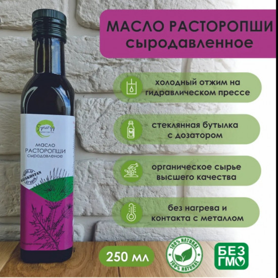 Масло расторопши сыродавленное холодного отжима