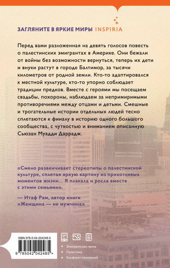 Позади вас — море