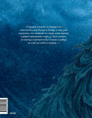 Рождественская песнь в прозе - Фото 1