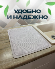 Коврик для сушки посуды - Фото 2