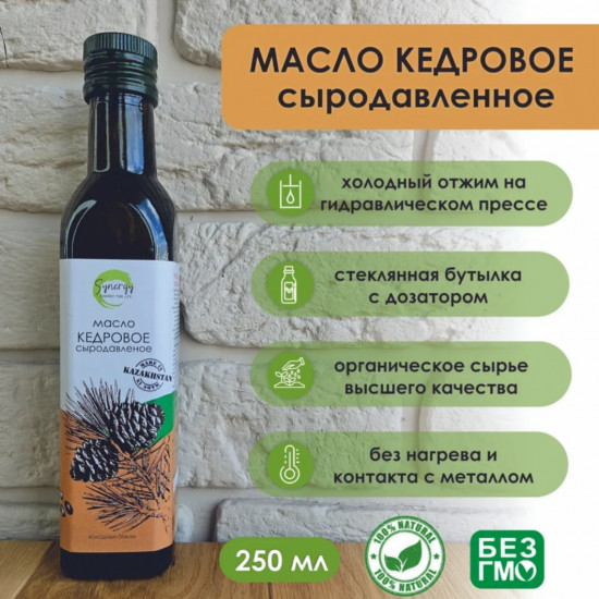 Масло кедрового ореха сыродавленное холодного отжима
