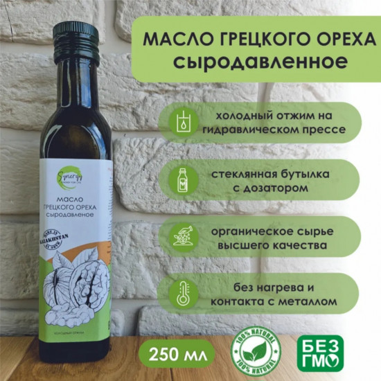 Масло грецкого ореха сыродавленное холодного отжима