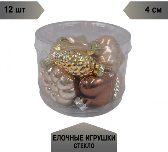 Набор ёлочных украшений
