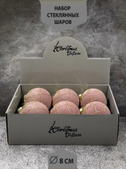 Набор ёлочных шаров - Фото 3