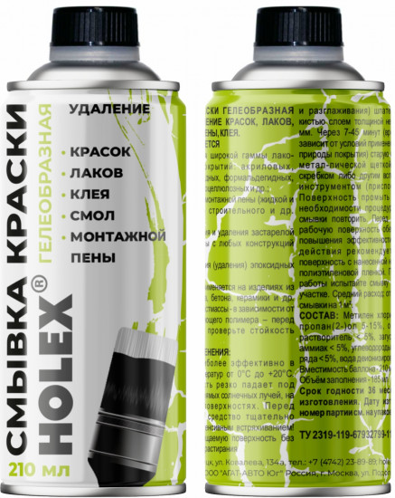 Смывка краски гелеобразная