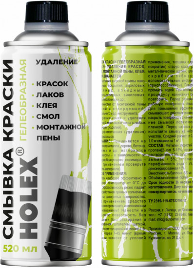 Смывка краски гелеобразная