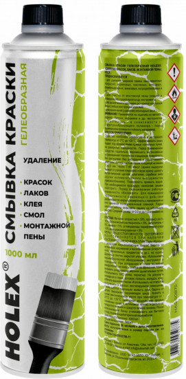 Смывка краски гелеобразная