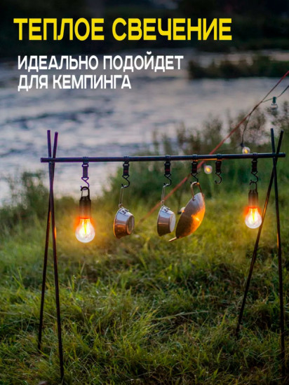 Фонарь аккумуляторный светодиодный
