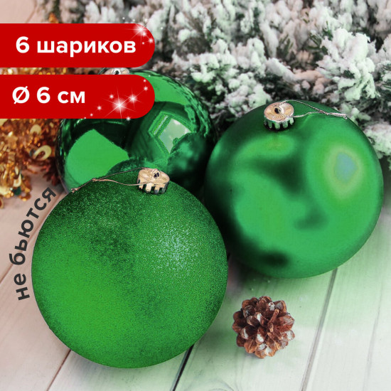 Набор шаров ёлочных