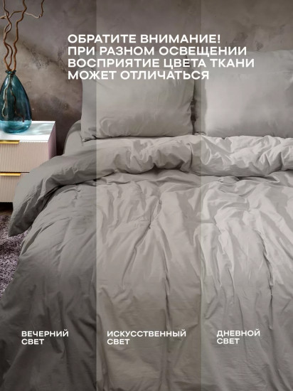 Комплект постельного белья «Grey»