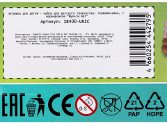 Термомозаика «Единорог» - Фото 10