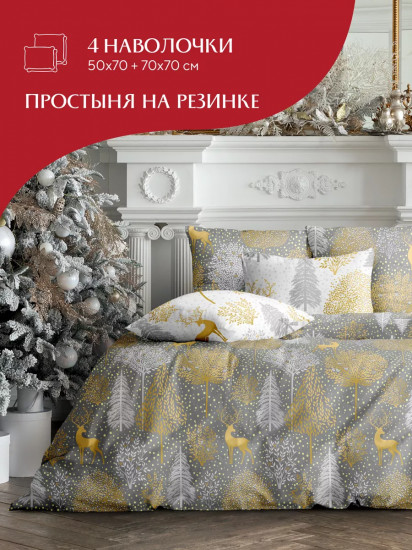 Комплект постельного белья «Magic»