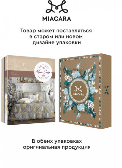 Комплект постельного белья «Magic»