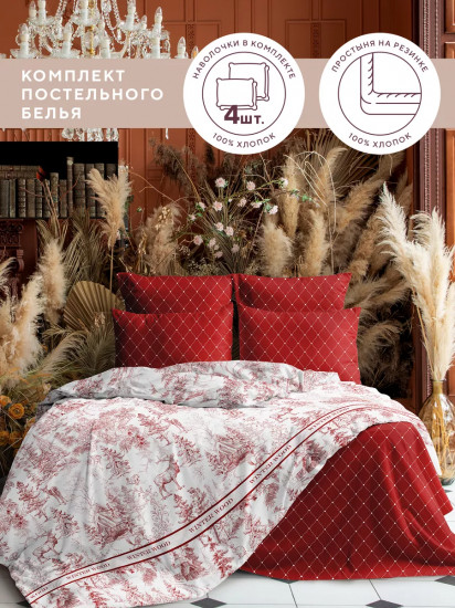 Комплект постельного белья «Winter Wood»
