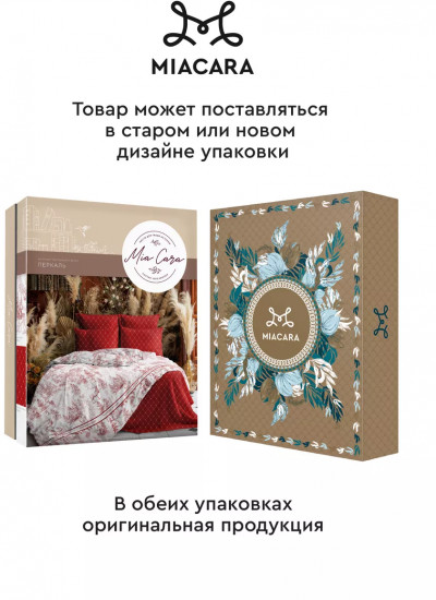 Комплект постельного белья «Winter Wood»