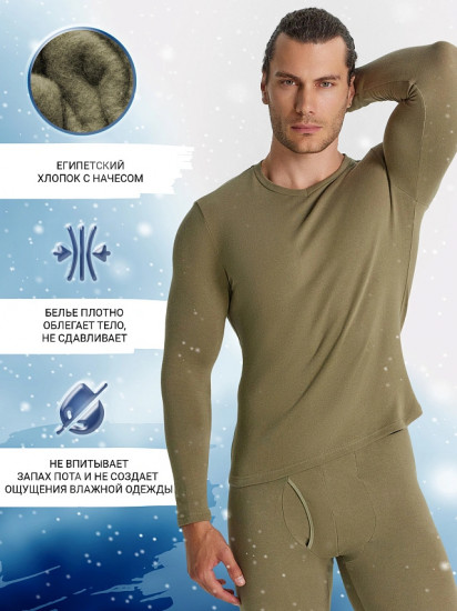 Джемпер мужской