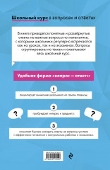 Математика - Фото 1