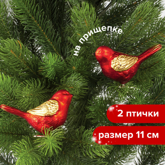Набор украшений ёлочных