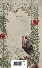 Блокнот «Волшебный блокнот» - Фото 2