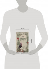 Блокнот «Волшебный блокнот» - Фото 3