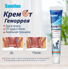 Крем для лечения геморроя на основе лечебных трав - Фото 2