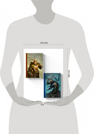 Комплект из 2 книг. Мифология Dark Souls. Архив Бездны