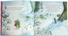 Комплект из 3 книг. Приключения Снежной Зайки - Фото 3