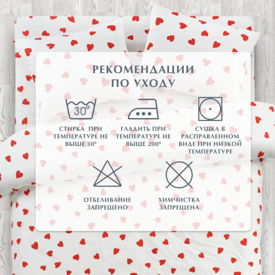 Комплект постельного белья «Lovely»
