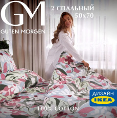 Комплект постельного белья «Korskovalli» - Фото 18