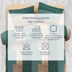 Комплект постельного белья «Malawi» - Фото 4