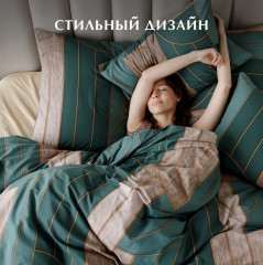 Комплект постельного белья «Malawi» - Фото 11