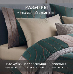 Комплект постельного белья «Malawi» - Фото 13