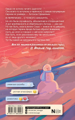 Узнай меня, если сможешь - Фото 1