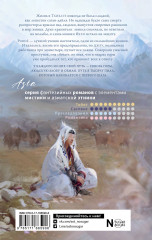 Путь в тысячу пиал - Фото 1