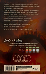 Богатырша - Фото 1