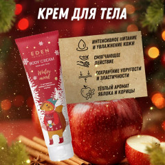 Набор подарочный «Red» - Фото 4