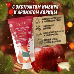 Набор подарочный «Red» - Фото 5