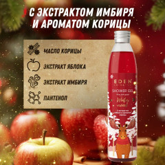 Набор подарочный «Red» - Фото 6