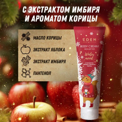 Набор подарочный «Red» - Фото 8