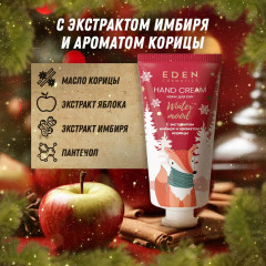 Набор подарочный «Red» - Фото 9