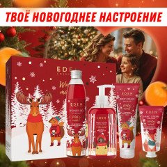 Набор подарочный «Red» - Фото 10