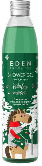 Набор подарочный «Green»