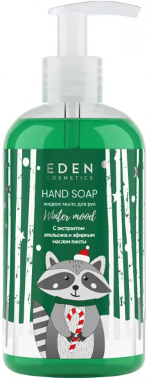 Набор подарочный «Green»