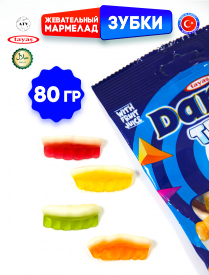 Мармелад жевательный «Teeth. Зубки»