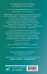 Сделать всё возможное - Фото 1