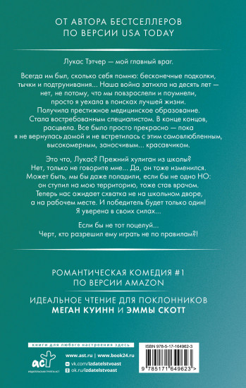 Сделать всё возможное