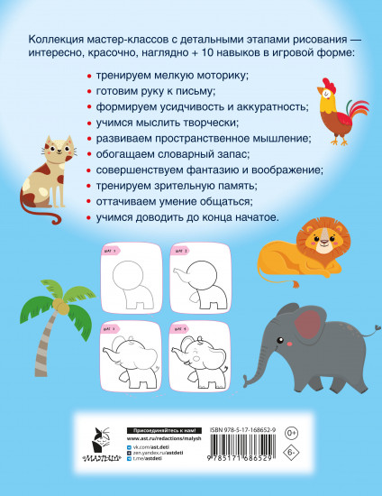 Рисуем за 30 секунд всё что угодно