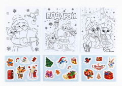 Набор писем Деду Морозу - Фото 1