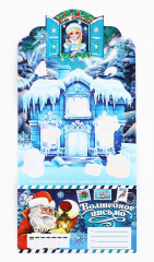 Набор писем Деду Морозу - Фото 2