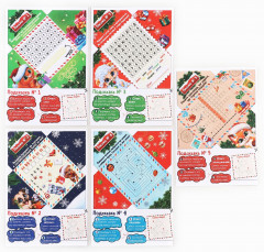 Набор писем Деду Морозу - Фото 2